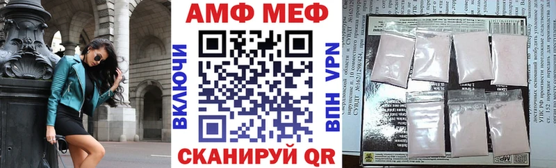 наркошоп  Тырныауз  Амфетамин Розовый 