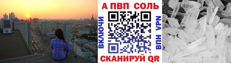 APVP СК КРИС Тырныауз