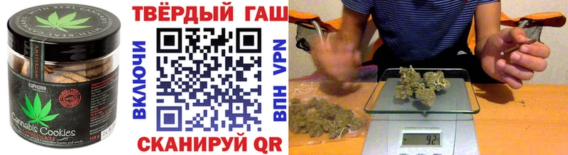 Печенье с ТГК конопля  Тырныауз 