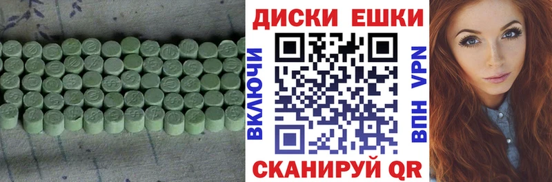 где продают наркотики  Тырныауз  Ecstasy Philipp Plein 