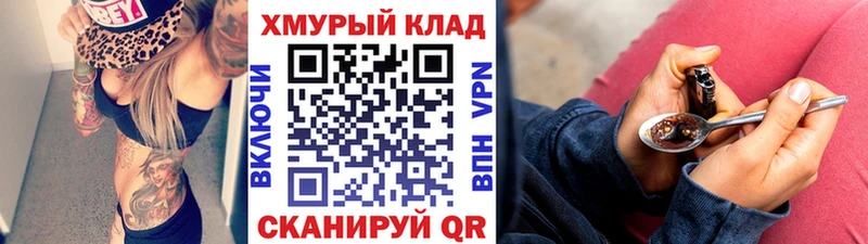 MEGA ССЫЛКА  как найти закладки  Тырныауз  ГЕРОИН герыч 