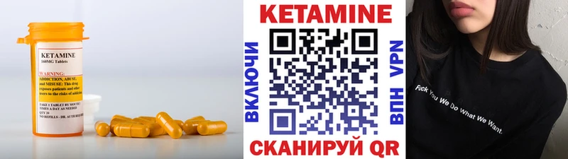 КЕТАМИН ketamine  закладки  Тырныауз 