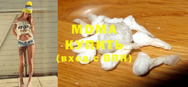 мефедрон VHQ Медногорск