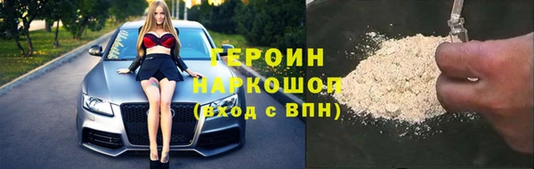 мефедрон VHQ Медногорск