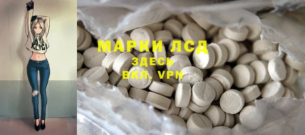 гашишное масло Мегион