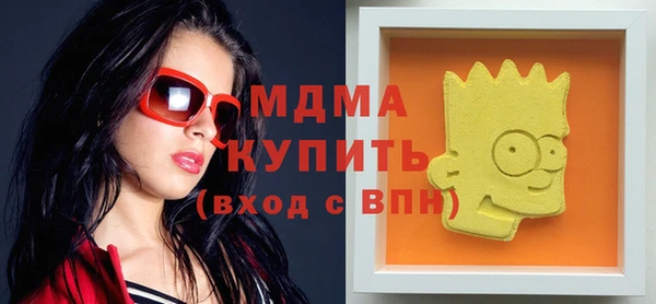 скорость mdpv Медвежьегорск