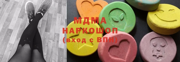 гашишное масло Мегион