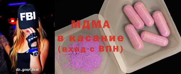 гашишное масло Мегион