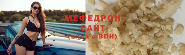 мефедрон VHQ Медногорск
