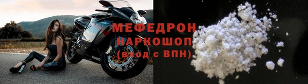скорость mdpv Медвежьегорск