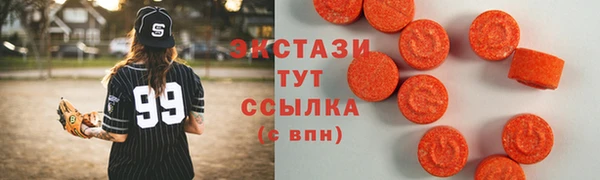 мефедрон VHQ Медногорск