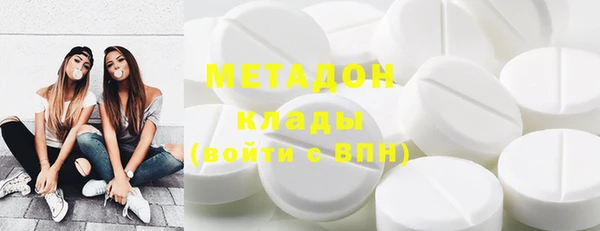 мефедрон VHQ Медногорск