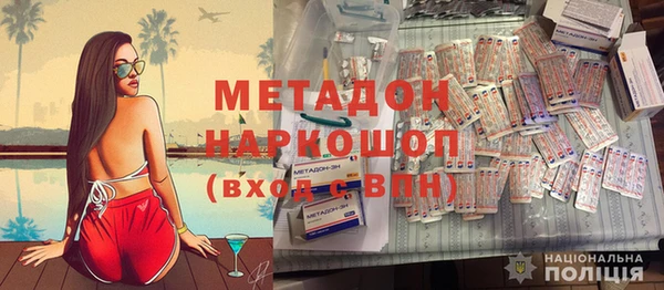 гашишное масло Мегион