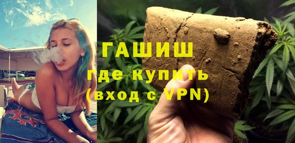 гашишное масло Мегион