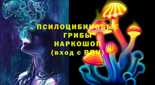 гашишное масло Мегион