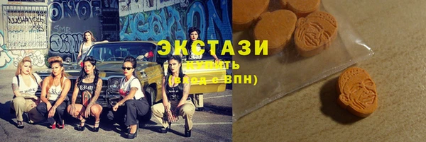 мефедрон VHQ Медногорск