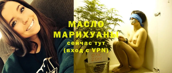 мефедрон VHQ Медногорск