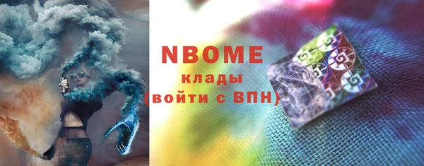 гашишное масло Мегион
