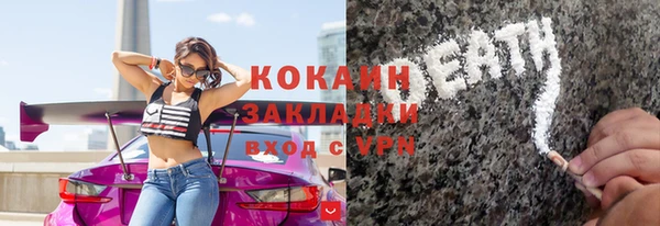 скорость mdpv Медвежьегорск
