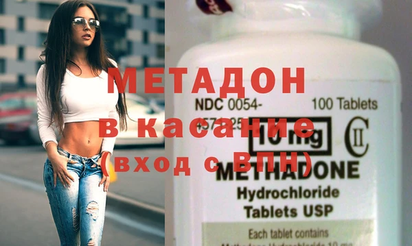 мефедрон VHQ Медногорск