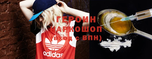 мефедрон VHQ Медногорск