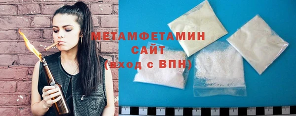 мефедрон VHQ Медногорск