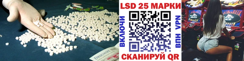 LSD-25 экстази ecstasy  Тырныауз 