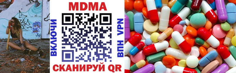 МДМА молли  где купить наркоту  omg рабочий сайт  Тырныауз 