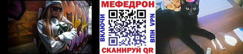 Меф mephedrone  Тырныауз 