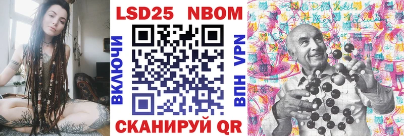 наркошоп  Тырныауз  Марки N-bome 1500мкг 