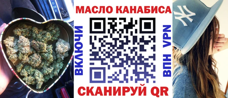 ТГК вейп Тырныауз