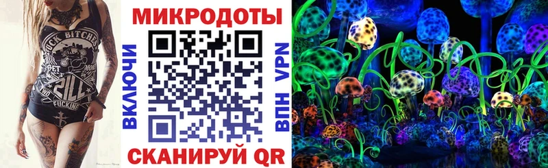 Псилоцибиновые грибы мицелий маркетплейс наркотические препараты Тырныауз